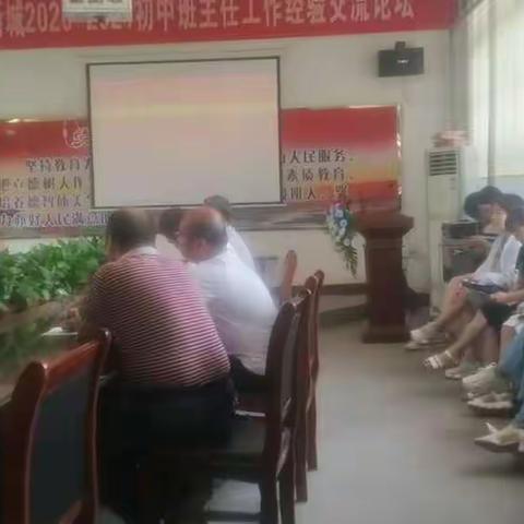 高庄中学支部党史学习（第十二次）