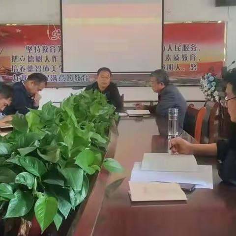 高庄中学支部党史学习教育第九次集中学习