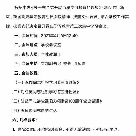 沉默是金的美篇