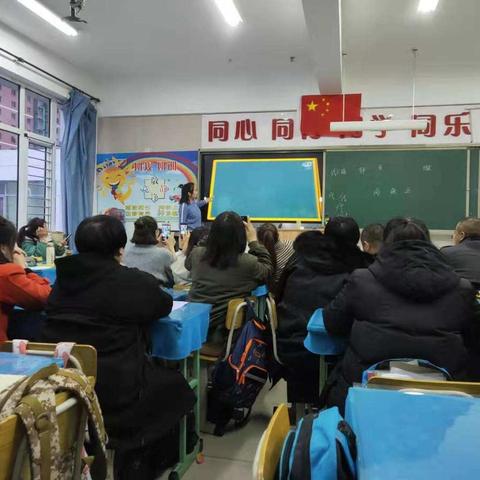 目标一致 齐心协力 华研滨河小学三年级三班老师家长座谈会