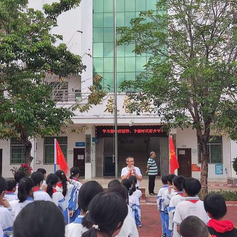 雷锋精神代代传——海南省农垦实验中学附属五指山思源实验学校小学部