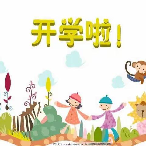 我是小学生