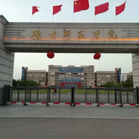 生命不息，学习不止———豫章师范学院国培计划（2018）小学数学