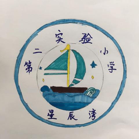 缔造完美教室——星辰湾