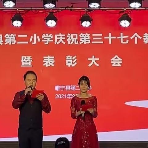赓续百年初心，担当育人使命