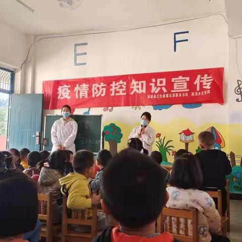 心系校园，关爱幼儿健康