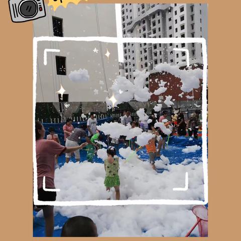 博森启明幼儿园——夏日狂欢，泡沫之夏