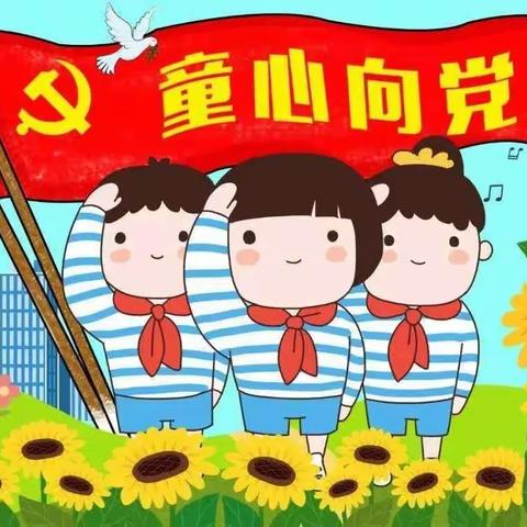 文北小学一（1）班——六一校园红歌合唱