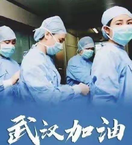 【魅力头牌  活动】防疫不停学，成长不延期——记头牌三（4）停课不停学活动