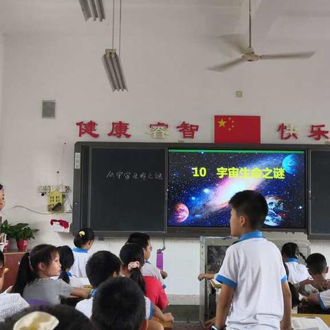 教研促教学，课堂展新貌——阳明小学新学期高语组示范课