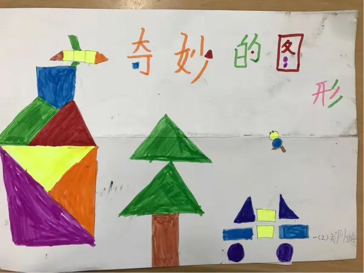 关于高三数学实践专项（图形拼组/方案设计）的信息