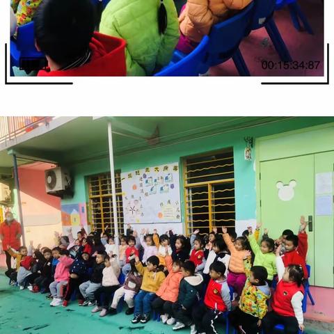 “我运动、我健康、我快乐”冬季越野障碍赛             ——礼教幼儿园仁爱一班&仁爱二班