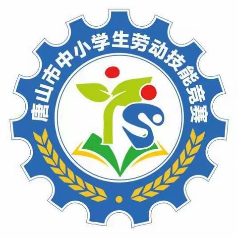 我校学生参加市劳动技能竞赛，荣获佳绩