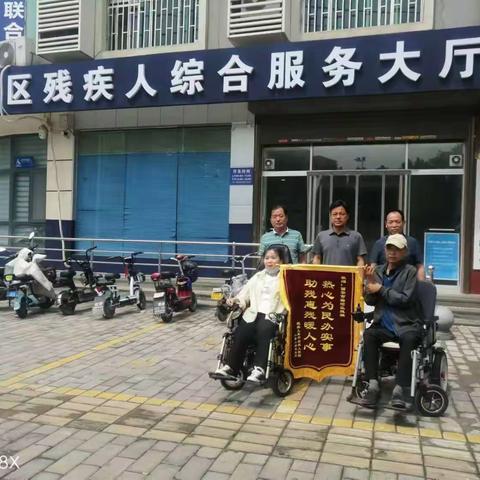 热心为民办实事    助残惠残暖人心