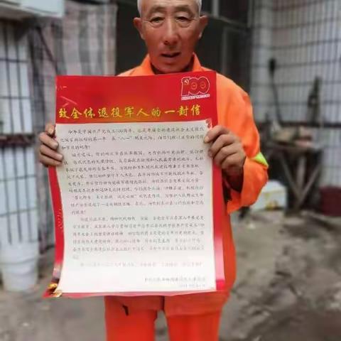 涞水县各乡镇退役军人服务站组织多种活动庆“八一”建军节