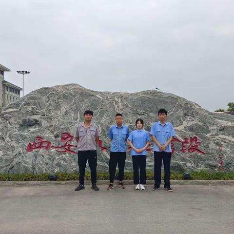 文明离校