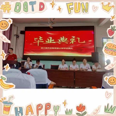 青春活力不散场，梦想成长不落幕