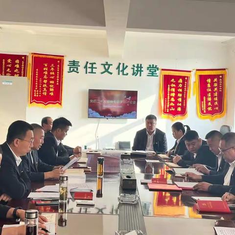 奈曼旗局（营销部）开展党的二十大报告专题学习讨论会