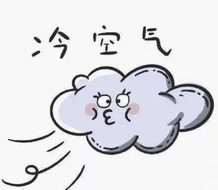 北京小牛津幼儿园——气温下降温馨提示