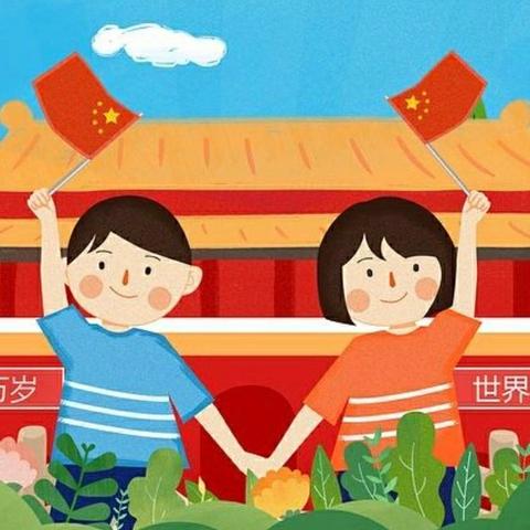 广而告之：光华启梦幼儿园“童声童诗·吟诵有约”即将开播啦！