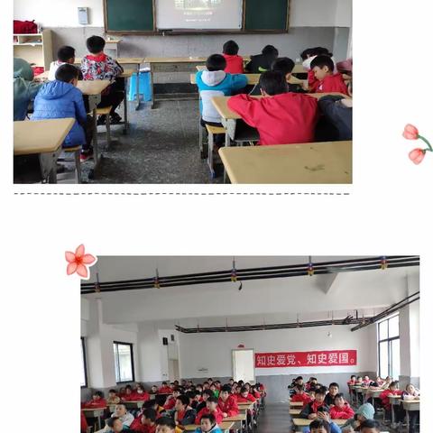 “从小学党史、永远跟党走”——靖安新区第一小学学党史系列活动