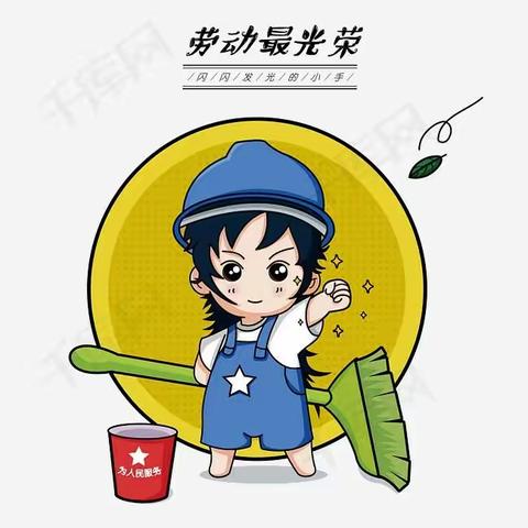 “大手拉小手、劳动最光荣”——靖安一小劳动教育活动