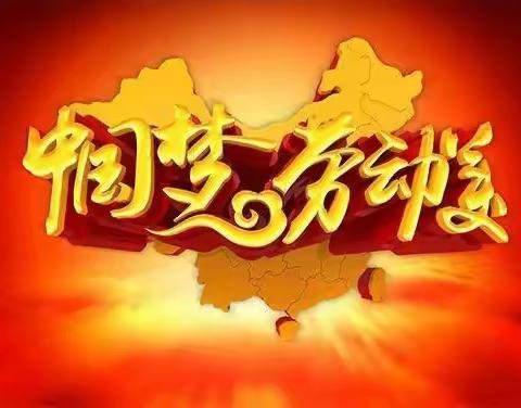 以劳动教育促学生成长——靖安新区第一小学小学全面开展劳动教育工作