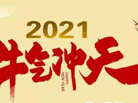 💞家家用崂泉·人人享健康💞诚信试用活动开始啦！（副本）