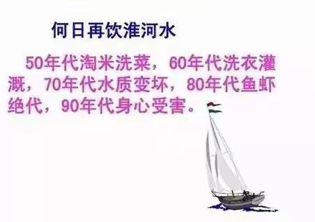 水都不干净，你还扯水里面的“营养”？离开安全谈健康，纯粹是耍流氓！