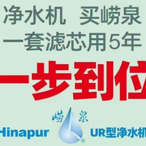 一套滤芯用五年·始终洁净如新