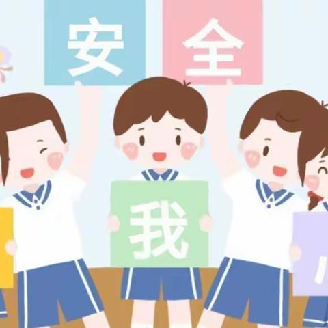 明日之星幼儿园开展“安全生产月”宣传活动