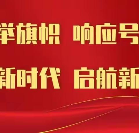 明日之星幼儿园“安全生产月”安全教育宣传活动！