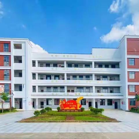 保护生态文明，创建绿色学校——钦州市第三十六小学