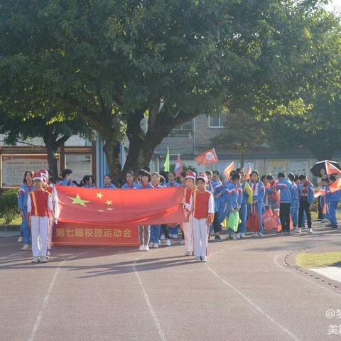 龙归中心小学第11周之期中考试＋校运会篇