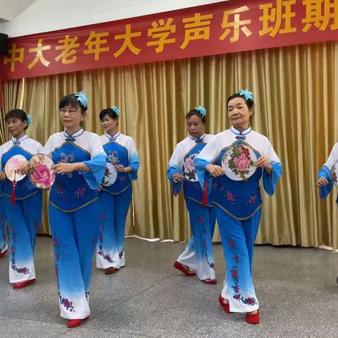 老年大学声乐班期末联汇演