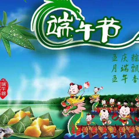 桂花园小学301班  苗欢  《端午节 包粽子》