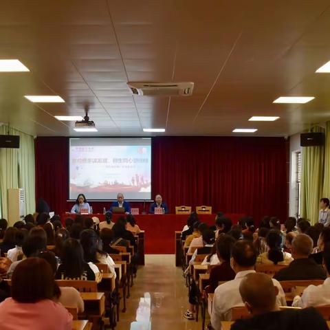 家校同心 师生同行，春华高一104班家长会