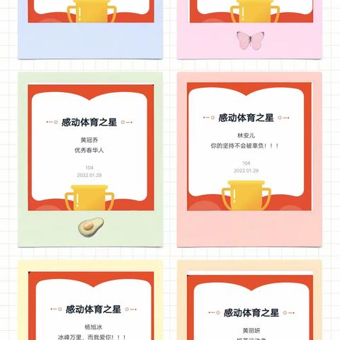 寒假弯车道 自律 坚持 努力 ，钉钉学习打卡 第一周，高一(104)班 少年加油