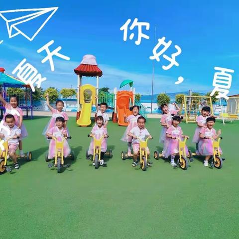 留“夏”记忆，与你“童”行--                         开鲁县第三幼儿园大一班