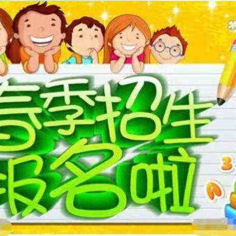 开鲁县第三幼儿园2020-2021年度上学期学期汇报