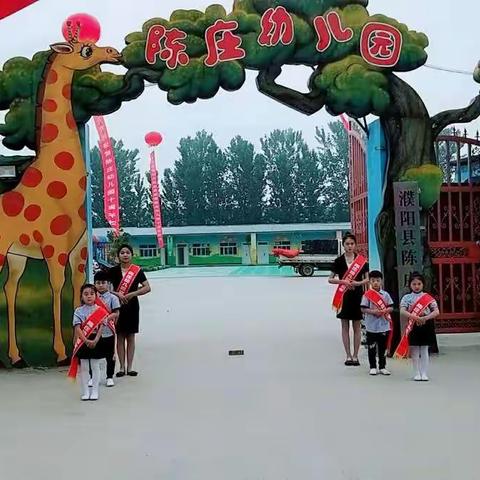 清河头乡陈庄幼儿园2018年5月份安全例会——和谐校园预防防拐骗