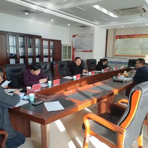 青龙满族自治县召开垃圾分类工作调度会