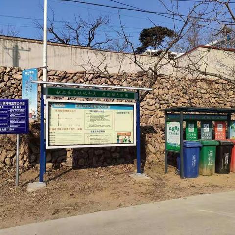青龙满族自治县开展垃圾分类工作进展