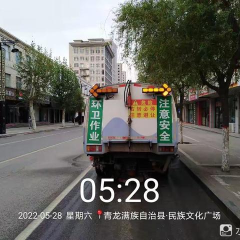 青龙住建局全力打造“四化”样板街