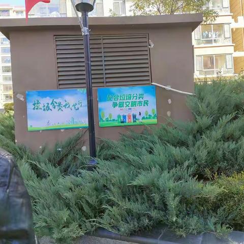 垃圾分类工作进展（10月第二周）