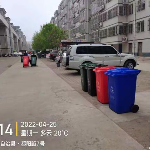 2022年4月份第五周垃圾分类工作进展