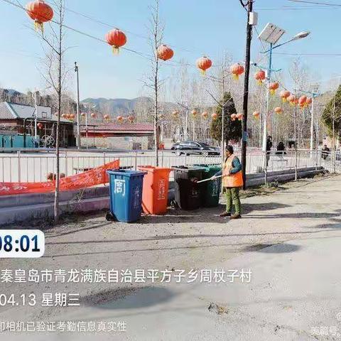 2022年4月份第三周垃圾分类工作进展