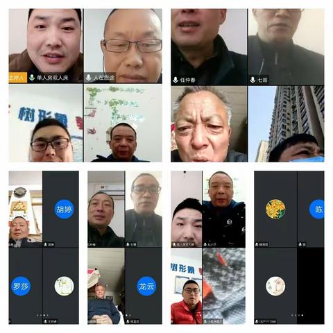 盐亭县洗泽义校召开年级会议