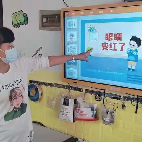 盛海幼儿园开展“爱眼护眼 预防近视”健康教育宣传活动