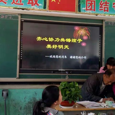 七四班齐心协力共铸孩子美好明天